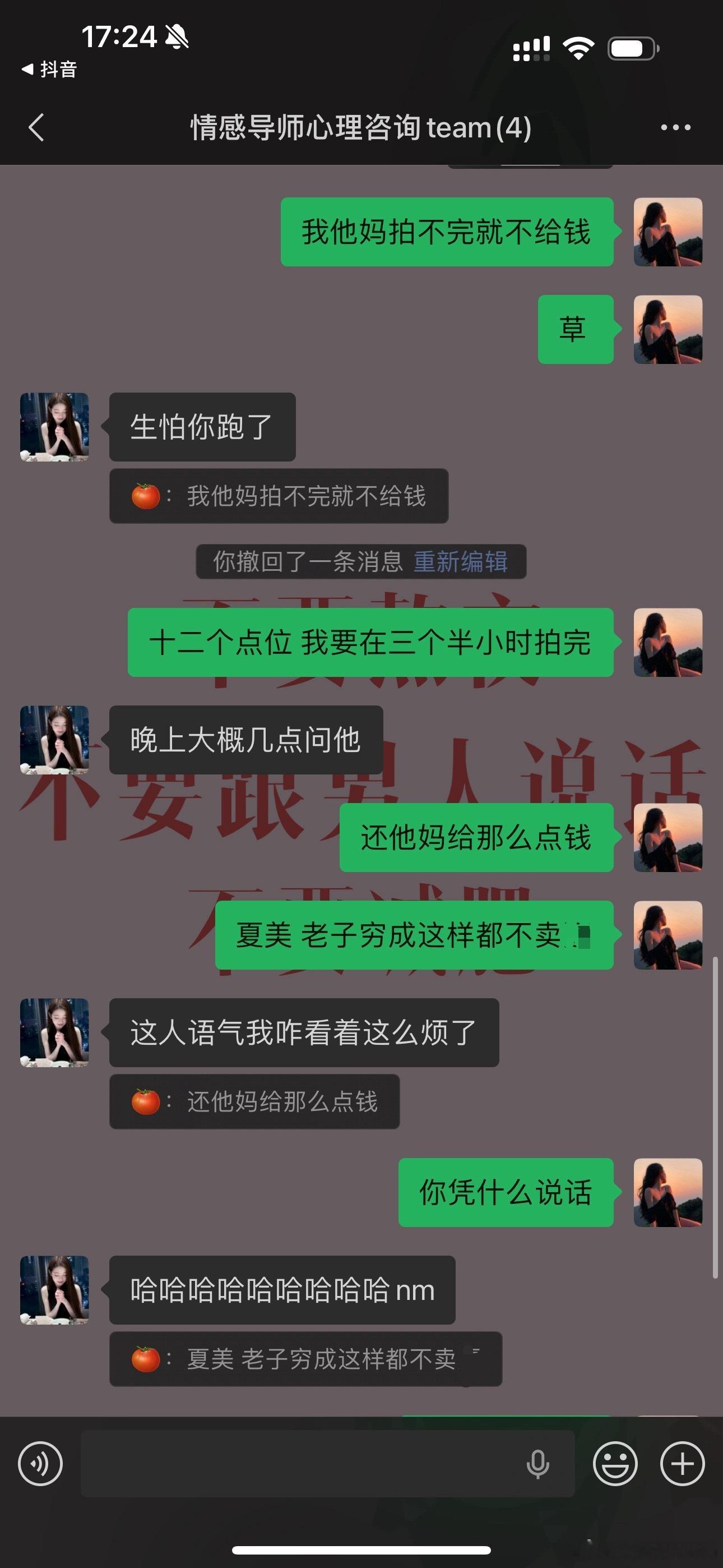 分享一张截图没什么好说的