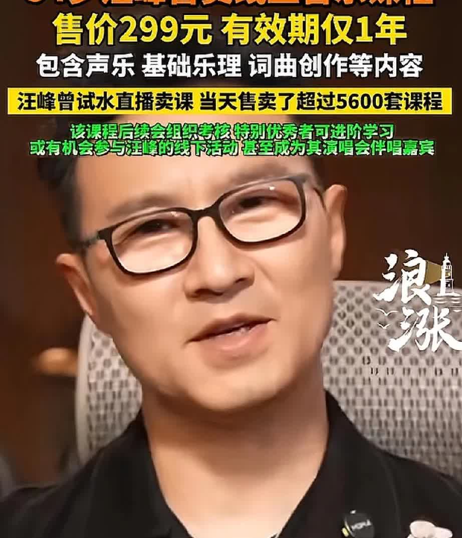 汪峰老师又上热搜了！[捂脸哭][捂脸哭][捂脸哭]这次不是因为森林北，也不是因