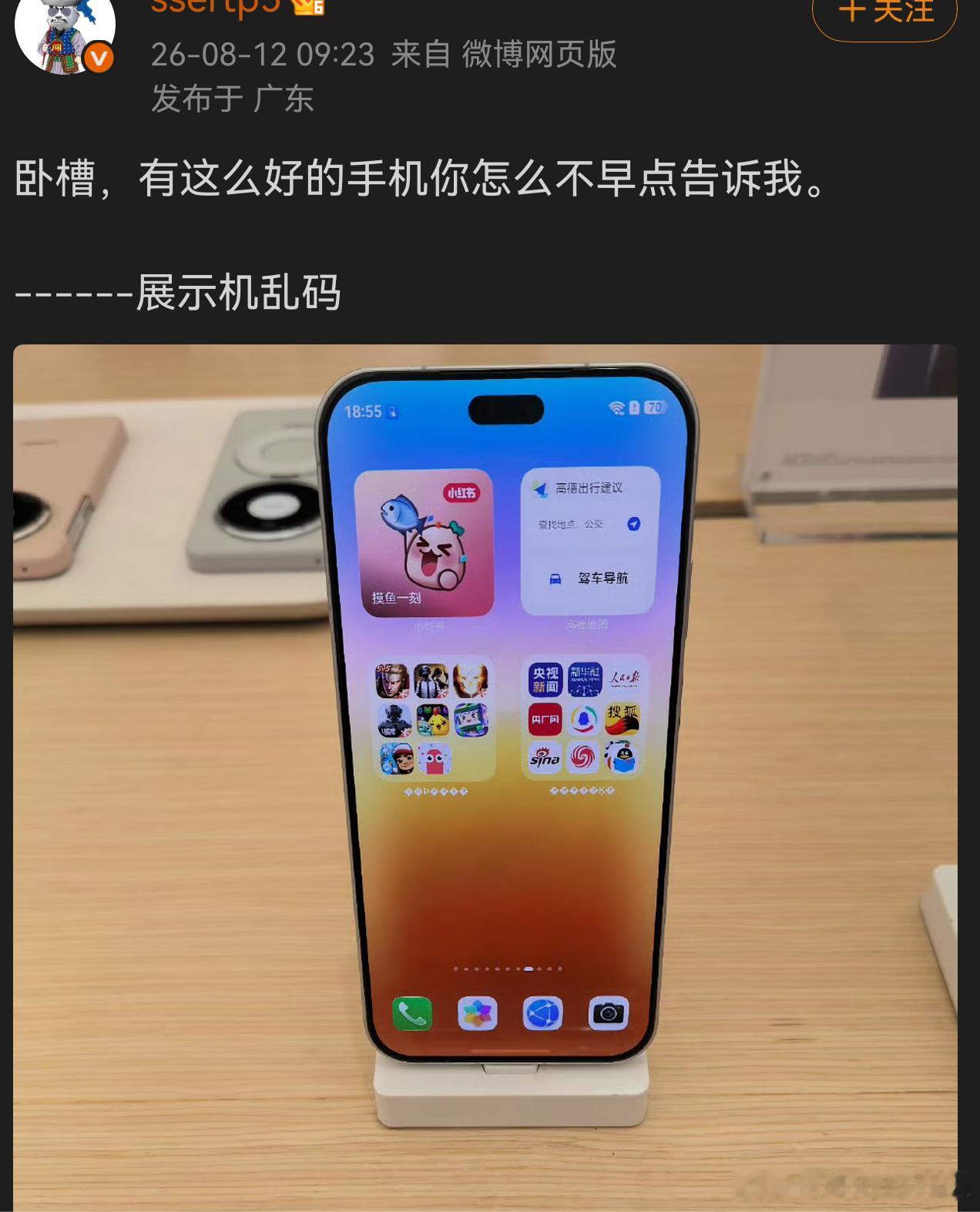 真挺low的