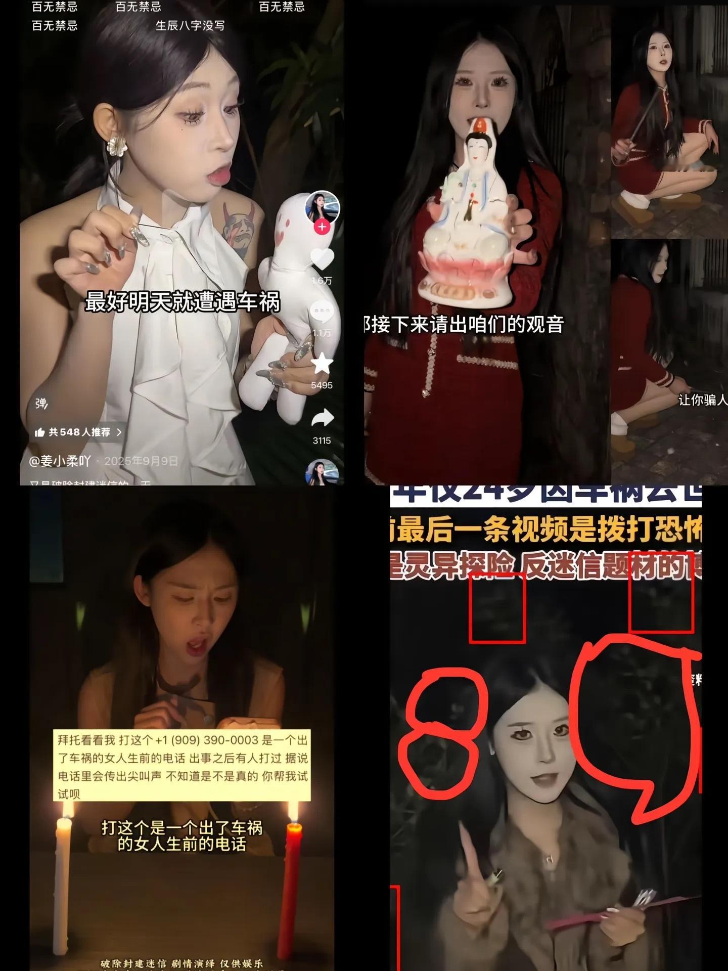 姜小柔避谶我是一个命理博主，但我也主张大家不要迷信，不要过度迷信占卜算卦，求神