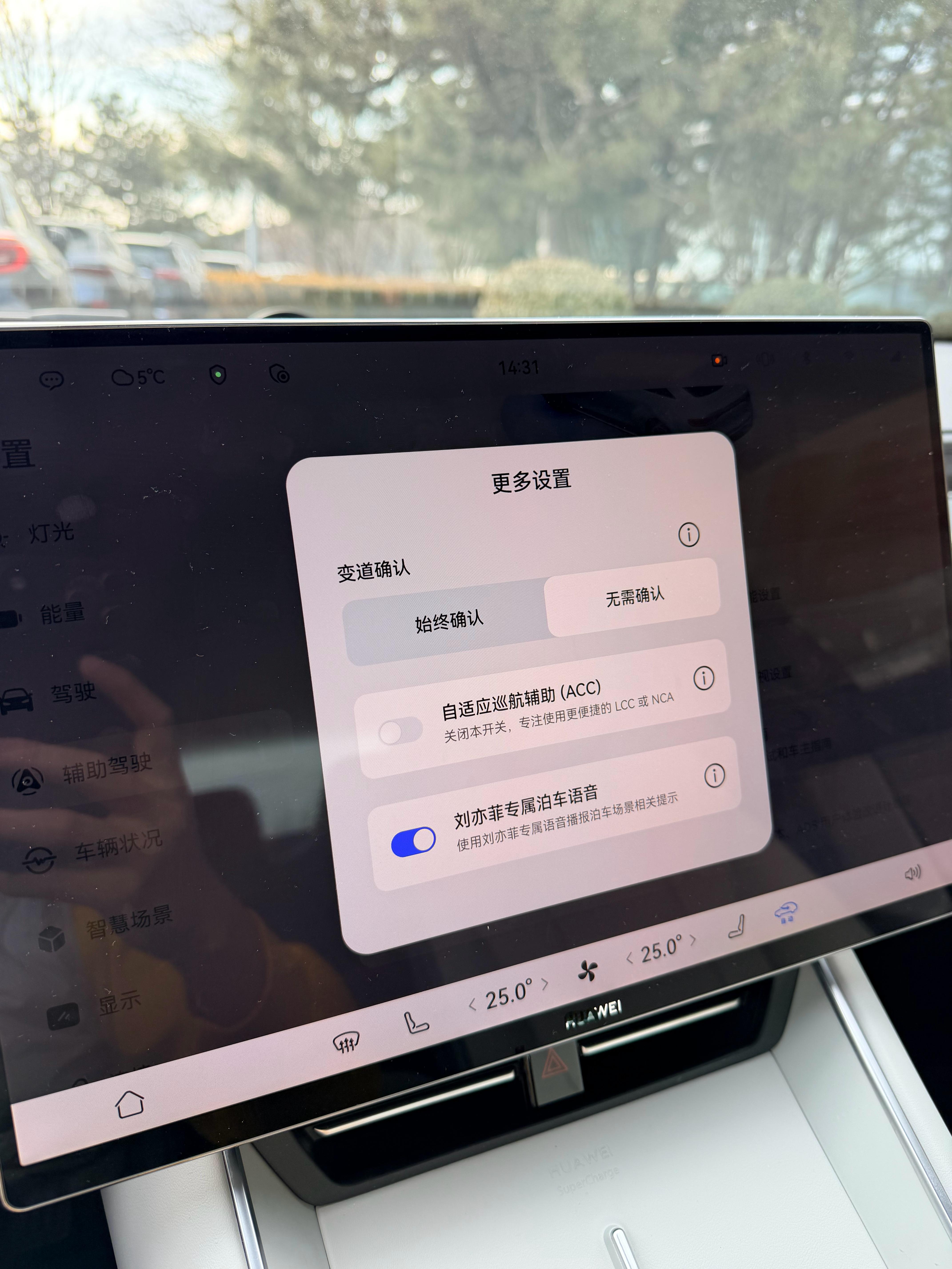 智界新的OTA除了ADS4.1之外，这几个功能也很香。●无麦K歌，通过