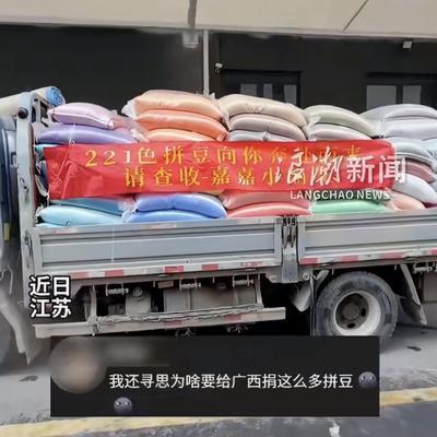 好心办坏事！江苏，一位妹妹做梦也没想到，她的亲姐姐豪掷重金，买下了221种颜色、