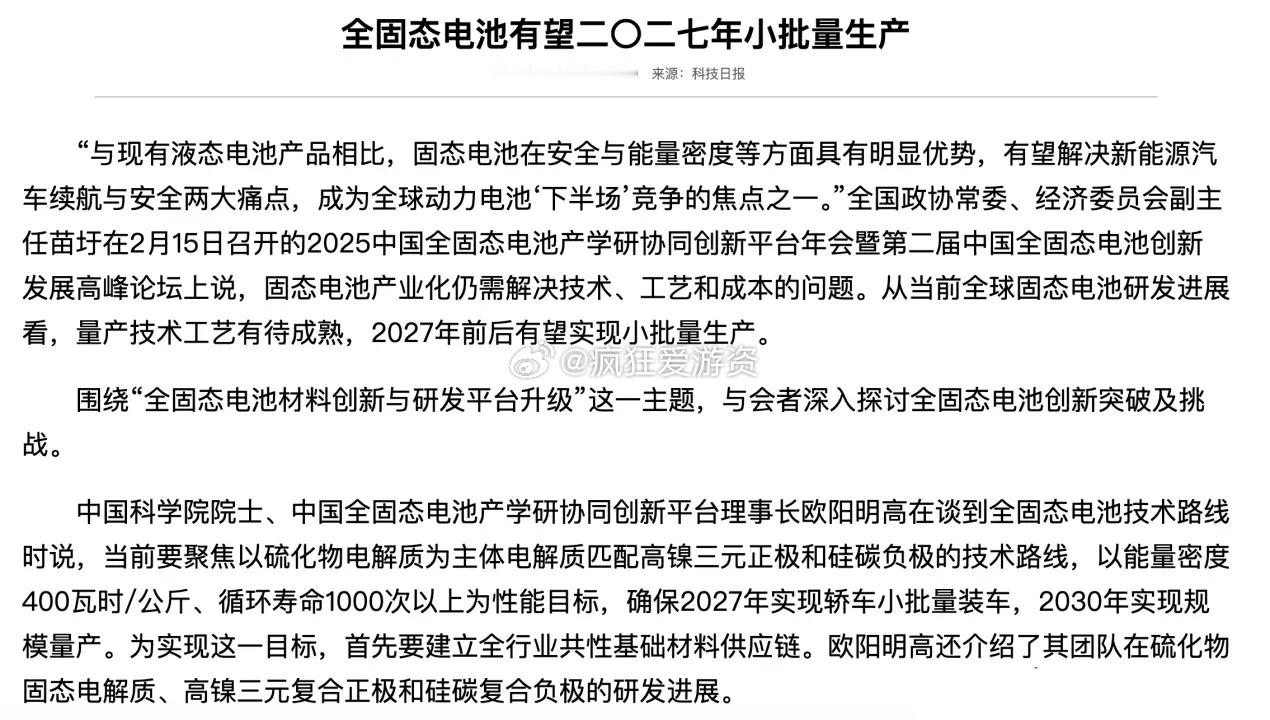 2025年2月24日，主力资金大幅流入的100只股票。注：公开资料，个人收藏学