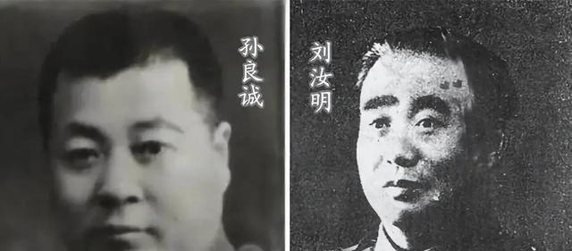 国民党军少将师长孙玉田，是军长孙良诚的堂弟。这两个堂兄弟，最后的结局却各不相同。