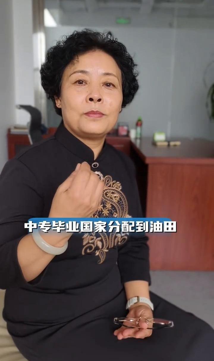 王艳梅阿姨的故事，是咱们父母辈人生的一个标准样本。那个年代的大学毕业生，毕业就