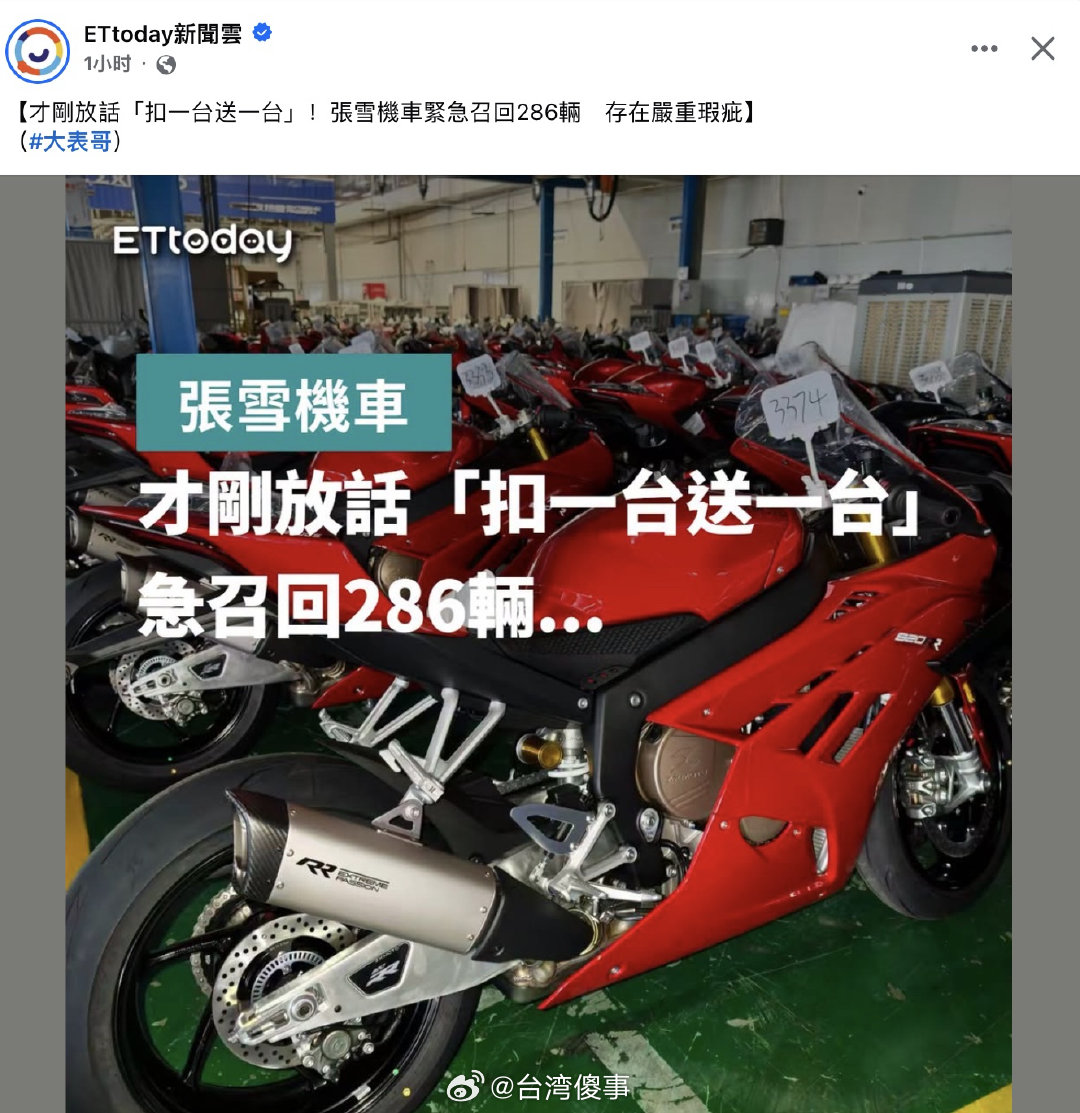 这2件事有什么关系？​