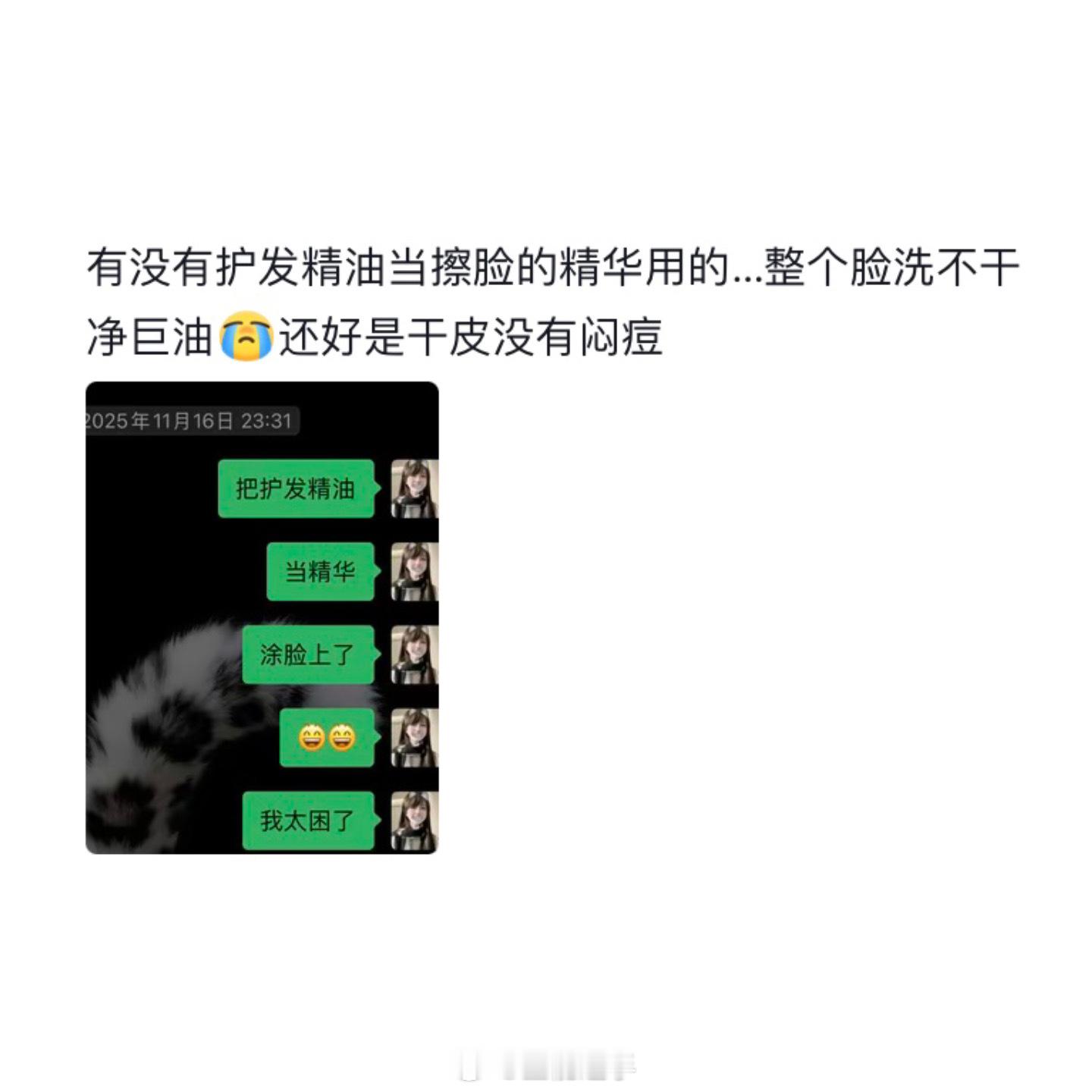 生活中的健忘有多离谱