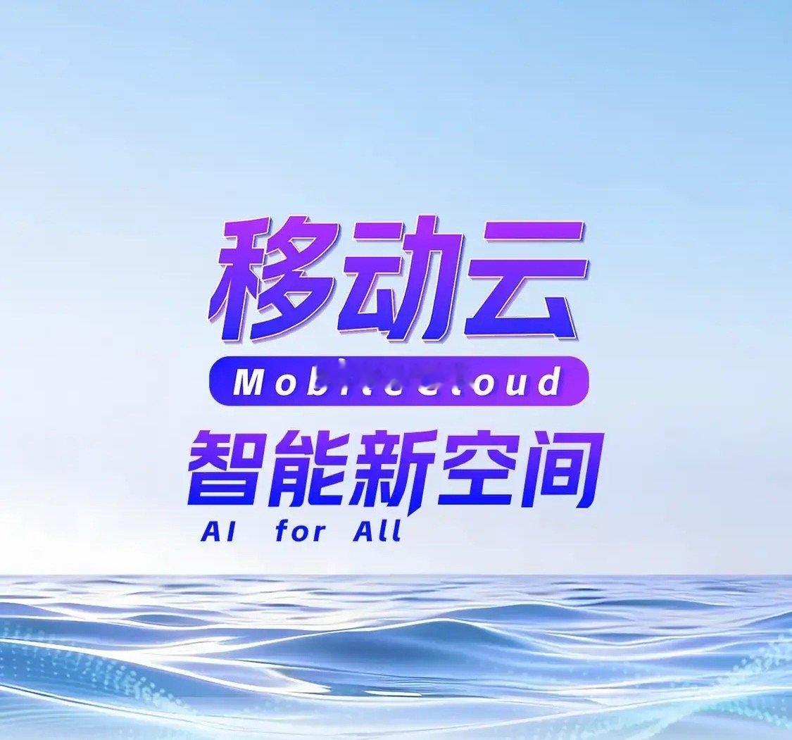 这几家令人美国焦虑的企业都被马斯克说中了！1.DeepSeek—人工智能2.华
