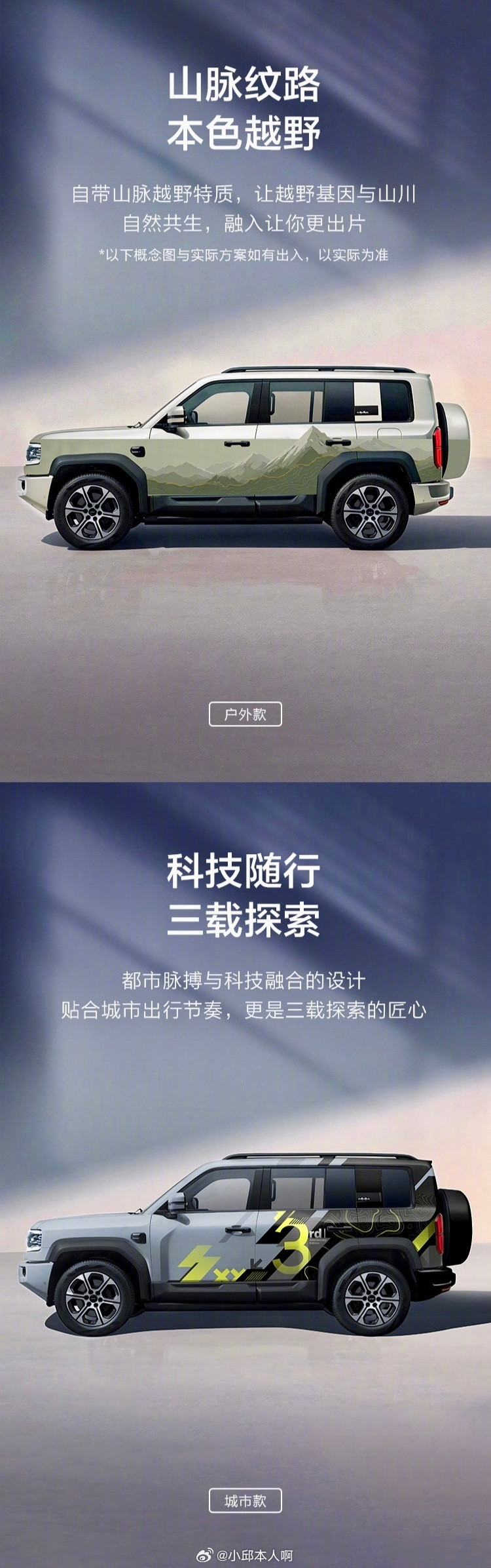 方程豹豹5已经陪伴大家三年了，三年时间，积累了十几万用户的真实选择，去年整体市场