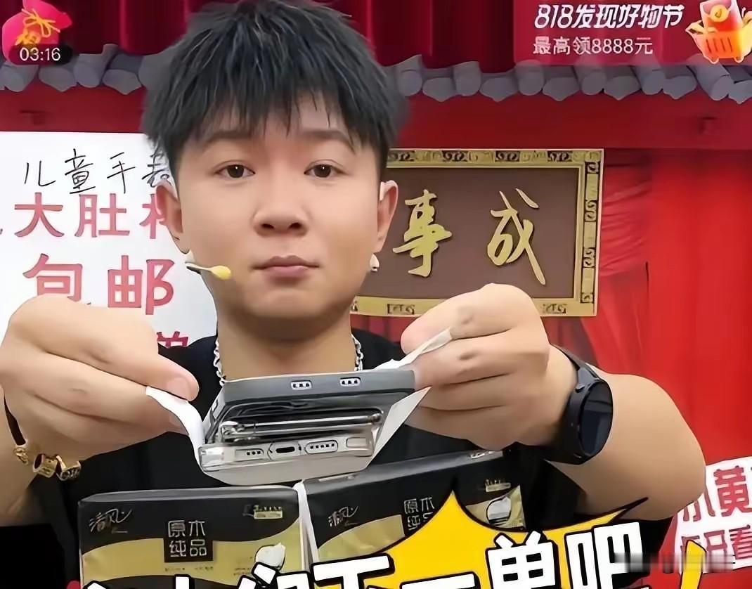 卢鑫这次玩了，做生意赚钱了不给搭档分钱，还到处招摇撞骗，现在判决书下来，让他