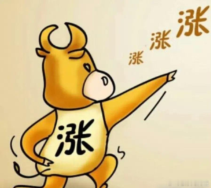 自贸港的政策升级、制度型开放等传闻再起，资金闻风而动海南海药、海南瑞泽、海南机场