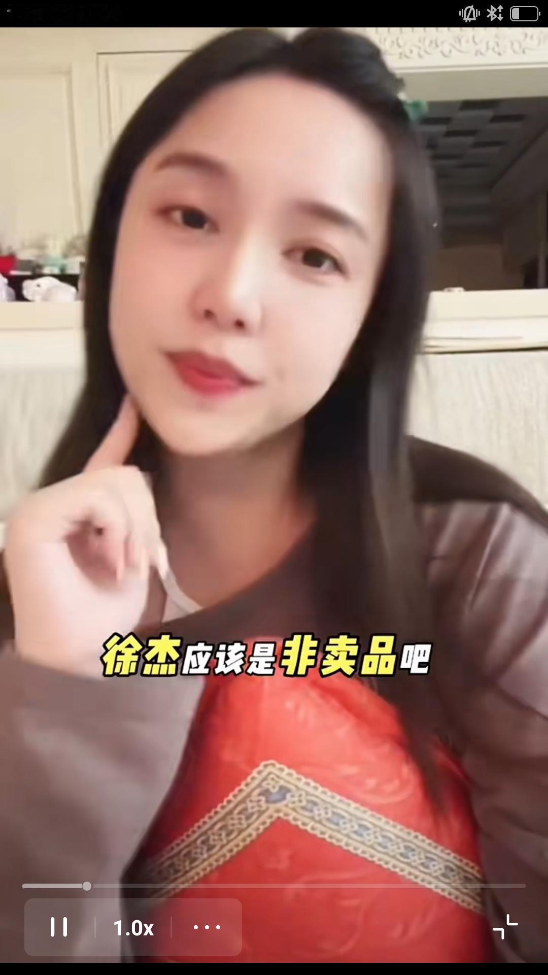 近日南京同曦老板娘在直播间与球迷聊天时，有球迷问徐杰会去同曦吗？同曦老板娘回复说