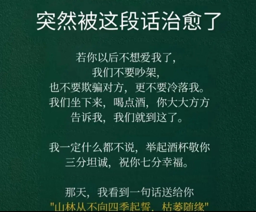 成年人彼此还是留点体面才好。