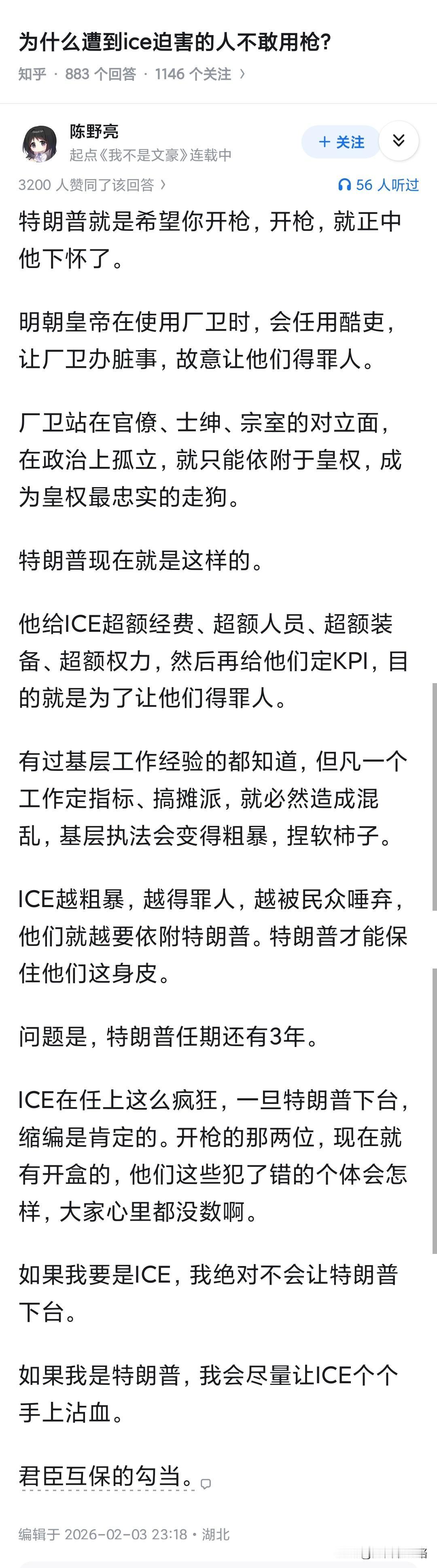 在中东打了十年治安战的老兵ICE：嚯嚯嚯，这还有活动复刻的哦~没错，这就是把
