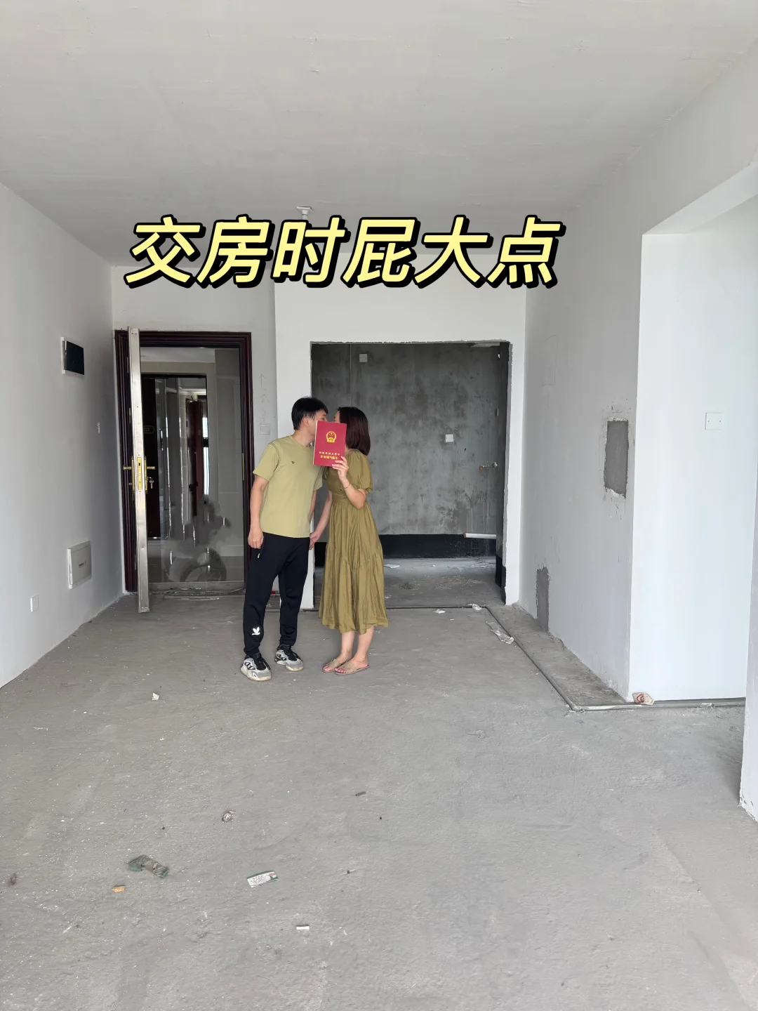 妈妈说，这小房子被我折腾的挺舒服