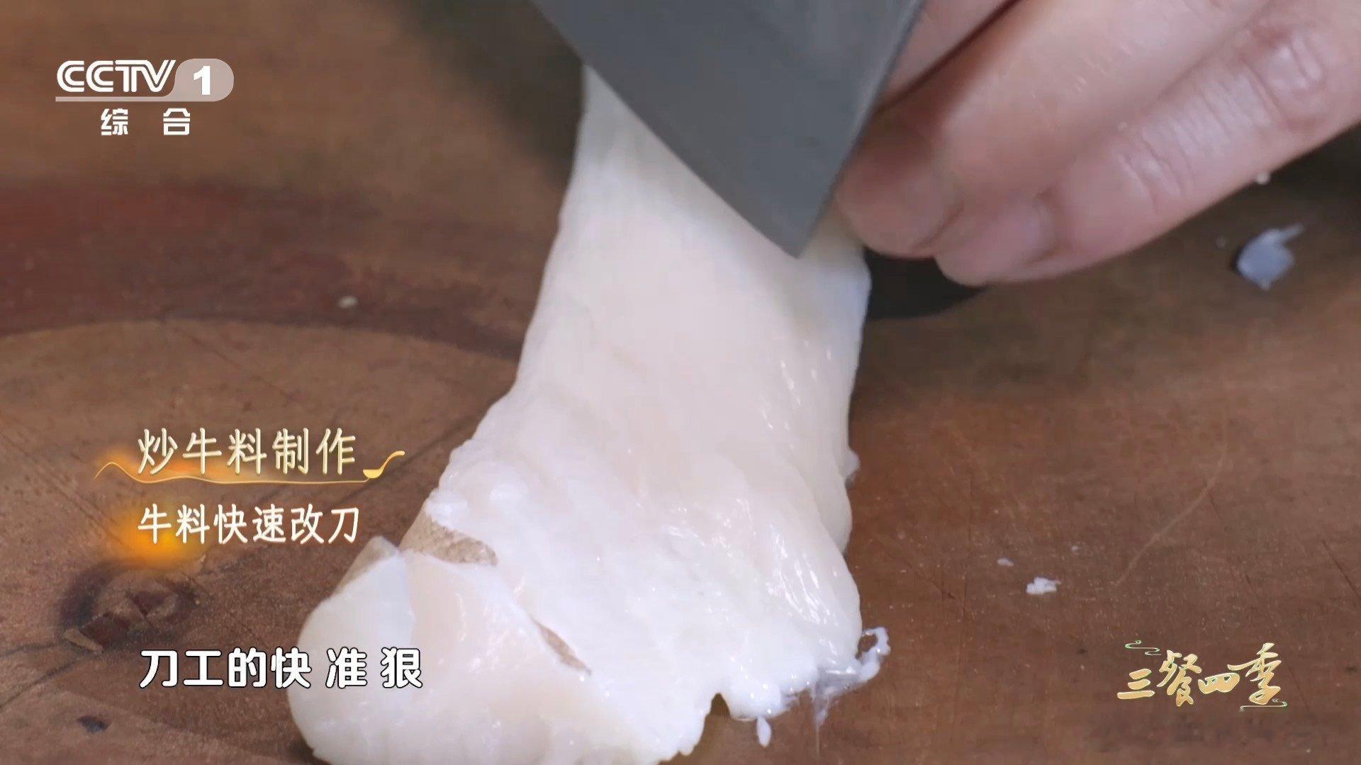 原来这么多年牛肉都切错了三餐四季牛料是牛肉搭配牛杂的组合，掌握切肉技巧，在家也