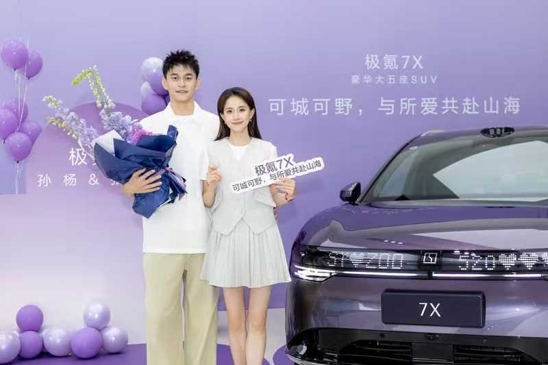 极氪的冠军车主队伍再添一员，孙杨喜提极氪7X。速度和速度的联动了，极氪以“速度”