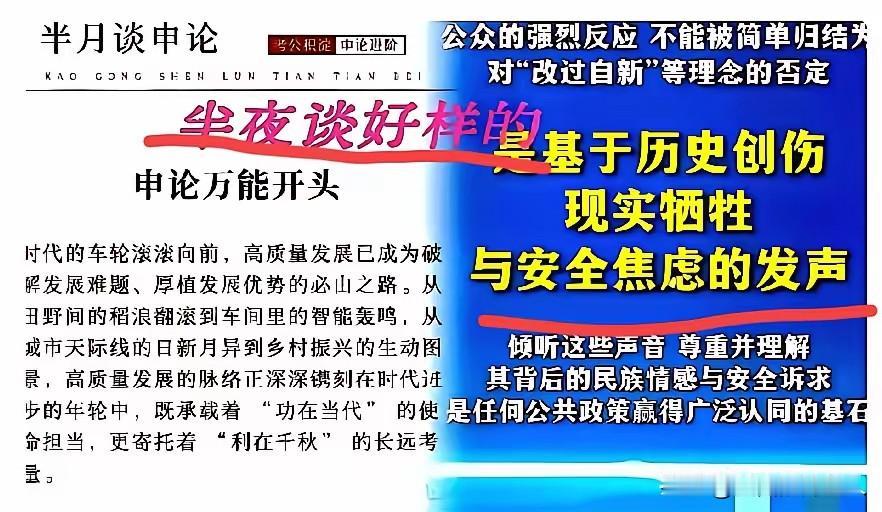国考，替考！涉案人员全部开除！替考枪手敛财过千万！替考这么严重吗？替考不仅仅