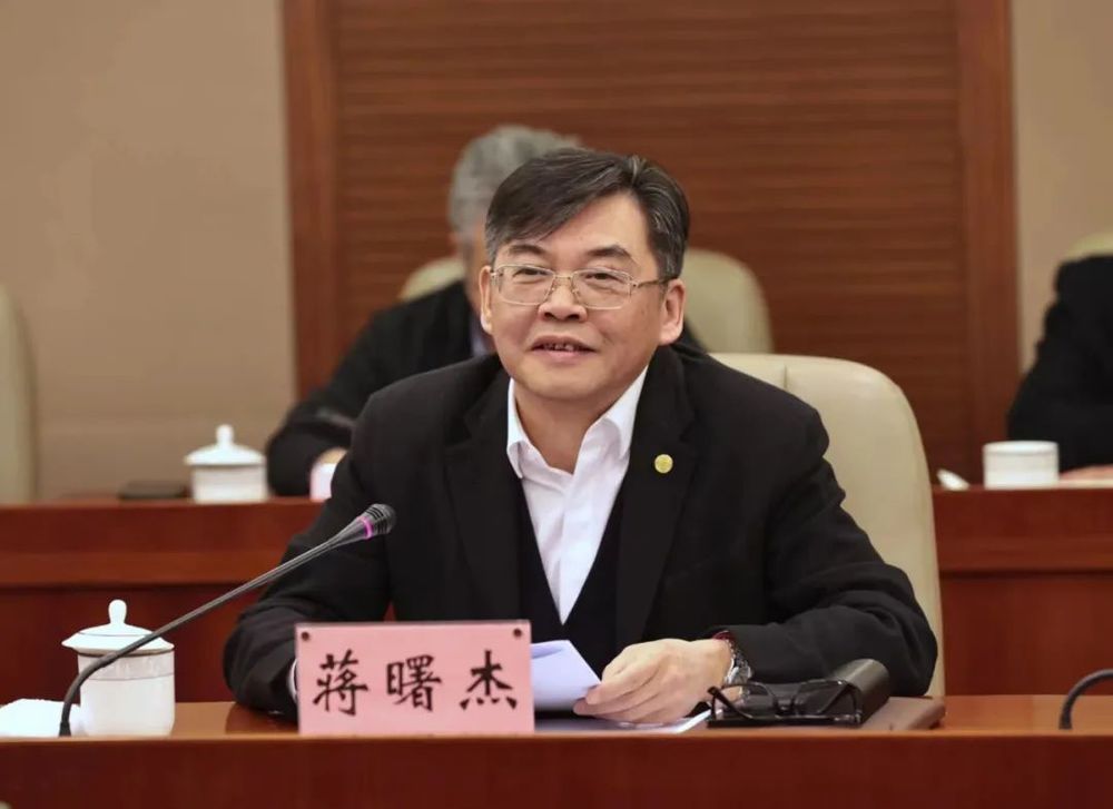 上海城投集团党委书记、董事长蒋曙杰, 被查!