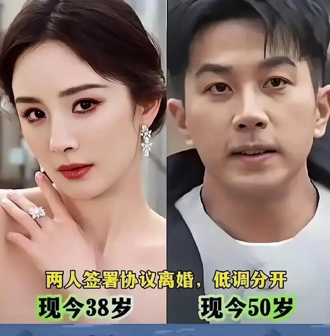 一线男星和顶流女星官宣离婚快一年半，当初那场上亿热搜的梦幻婚礼如今只剩工作室一句