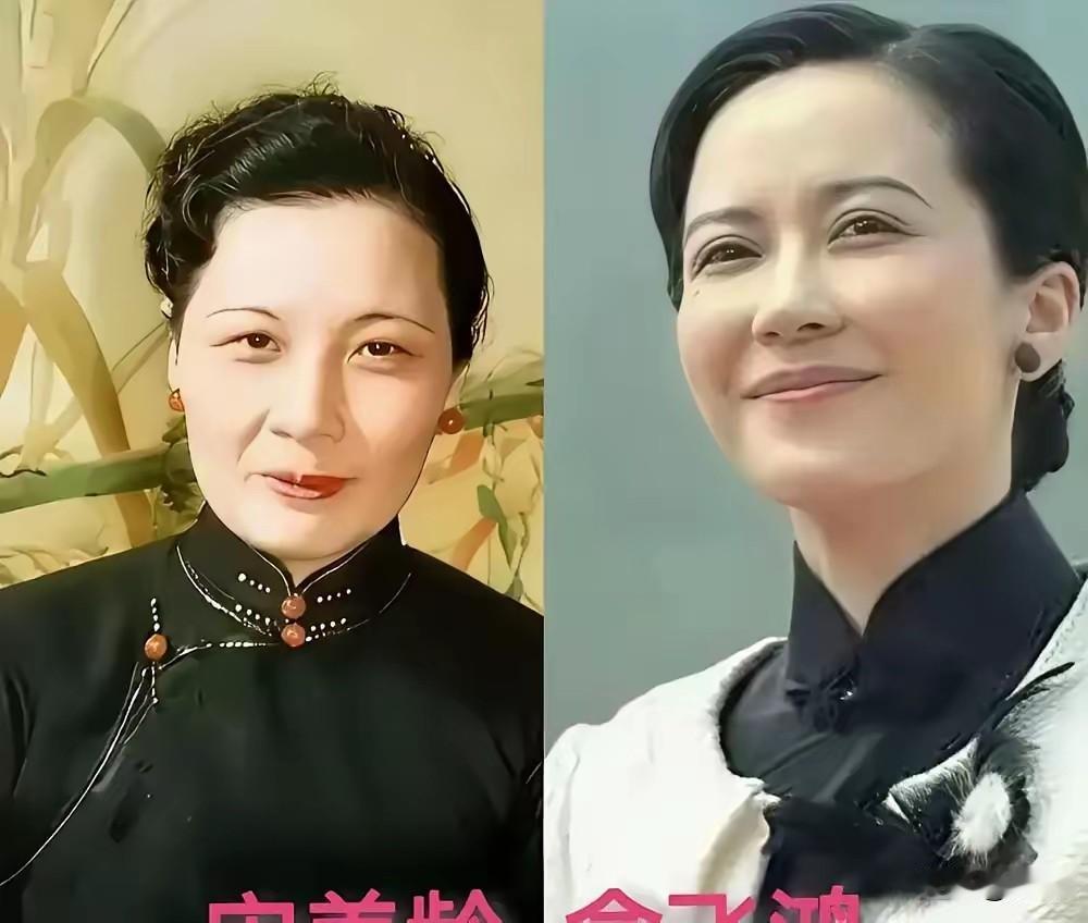 高圆圆、刘嘉玲都曾试镜宋美龄，导演看完连连摇头，直言缺少角色骨子里的狠劲。剧组