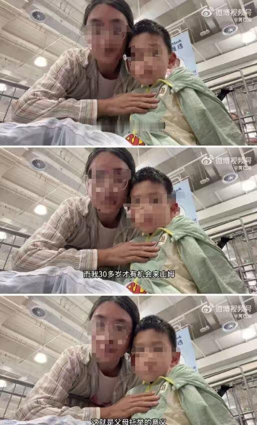 那个在山姆超市拍低俗托举视频的博主，终于被抖音顶格处罚了。平台直接给出禁言30
