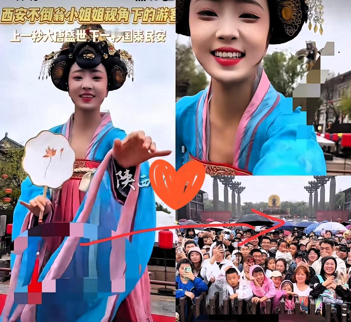 西安大唐不夜城这波操作真的比刻意营销戳人一百倍！不倒翁小姐姐突然拿过游客手机