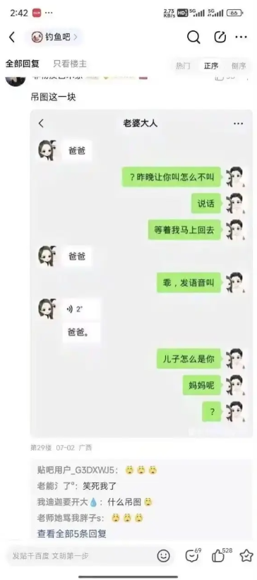 儿子想了一晚上也没想明白