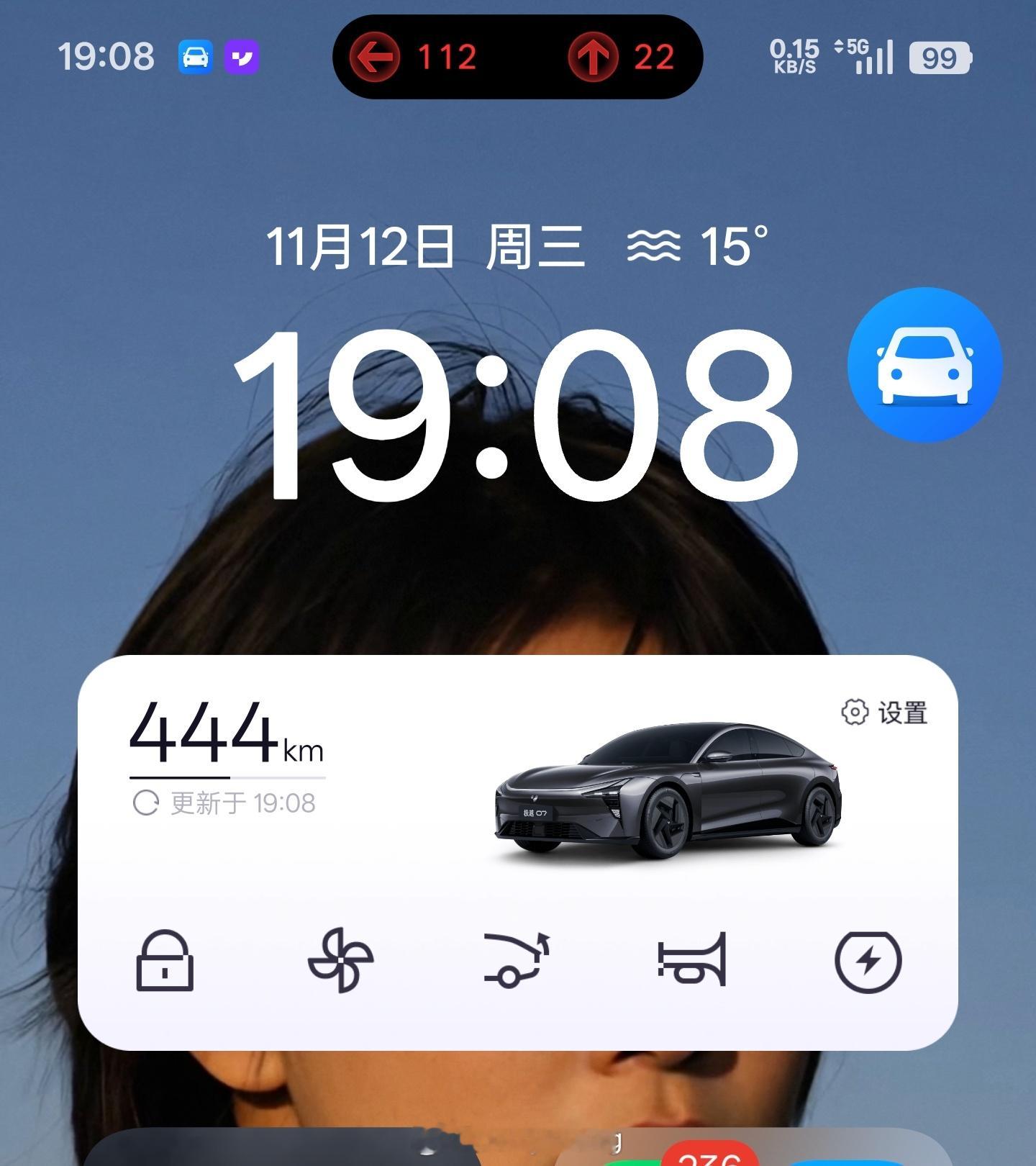 红绿灯灵动岛，看起来还不错