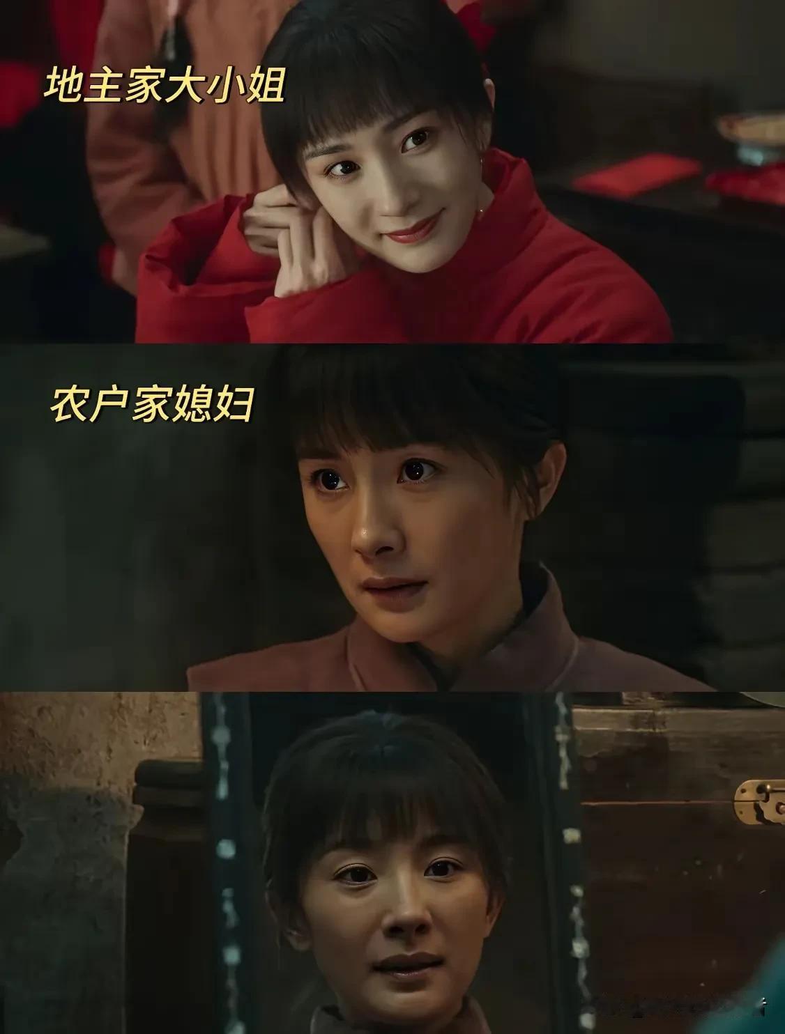 杨幂扮黑不是丑化，是真实感。确实真的农村人面部都比较黑，不是不干净，是风吹日晒