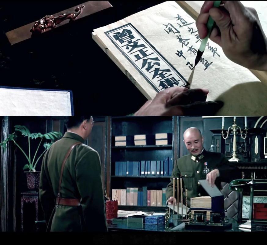83版《四渡赤水》里蒋介石把曾国藩的书送给手下将领王道之。这并不是剧组拍脑袋想象