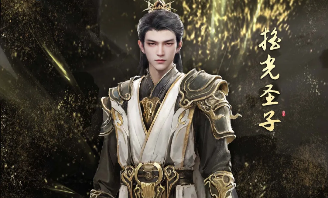 摇光圣子，遮天中最能演的一个角色，原本只是一介凡体却凭借着修炼了狠人传承成了混沌