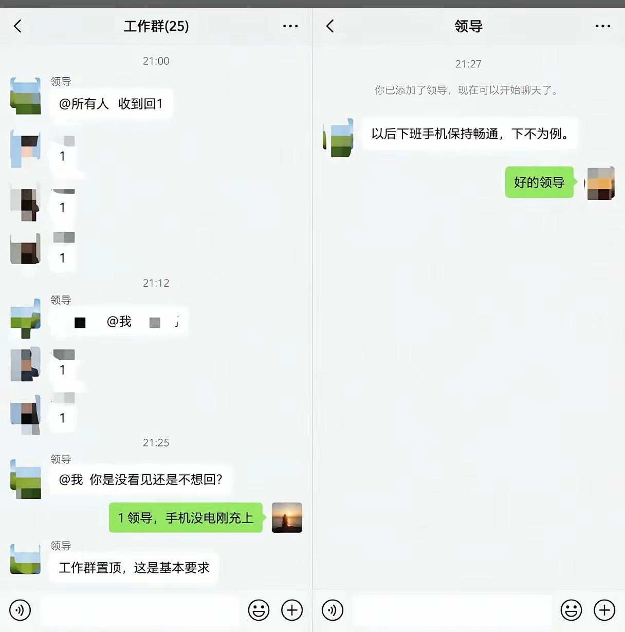 真的很讨厌这种