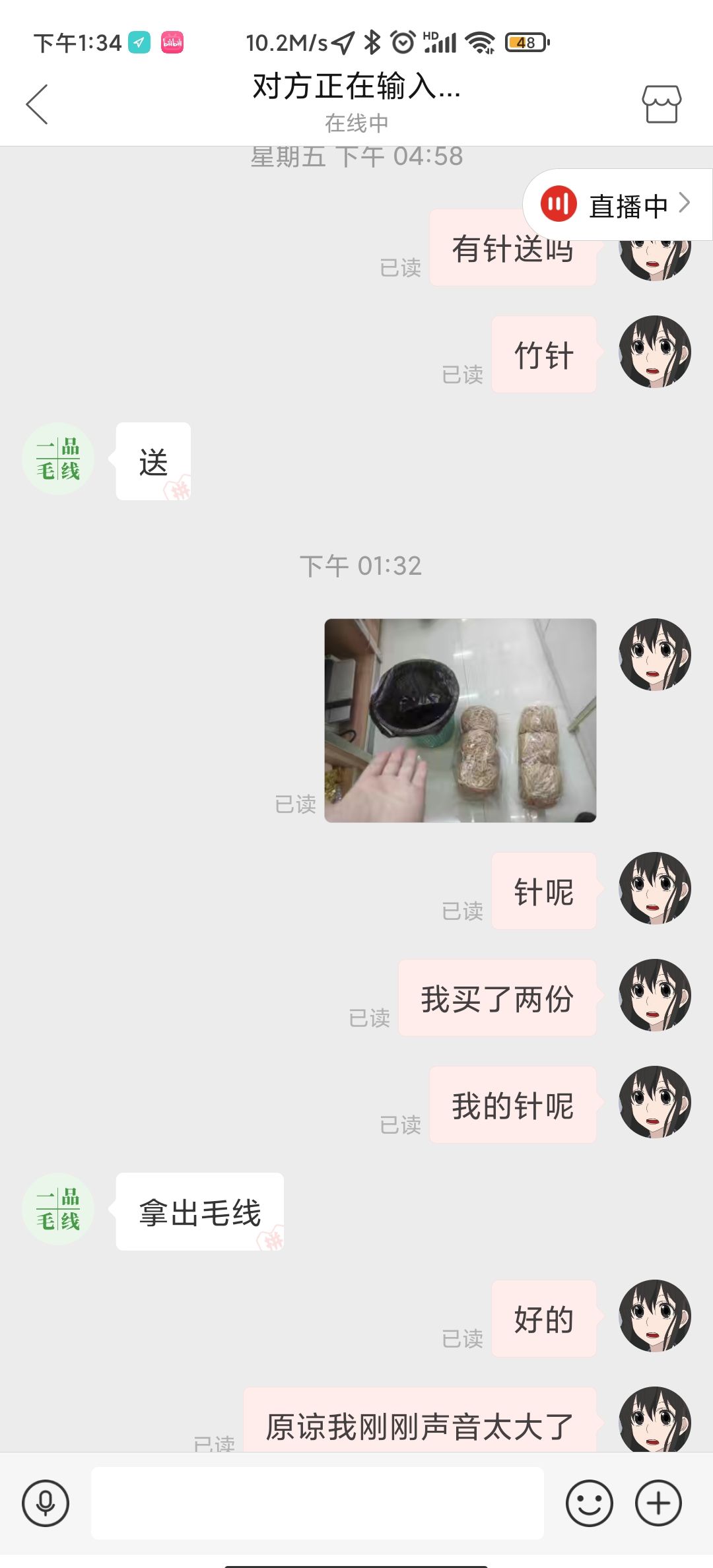 凡事不能操之过急