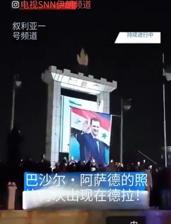 叙利亚这记回旋镖来了。在中东乱局之中，深陷饥荒和油荒的叙利亚人又重新挂起了阿萨德