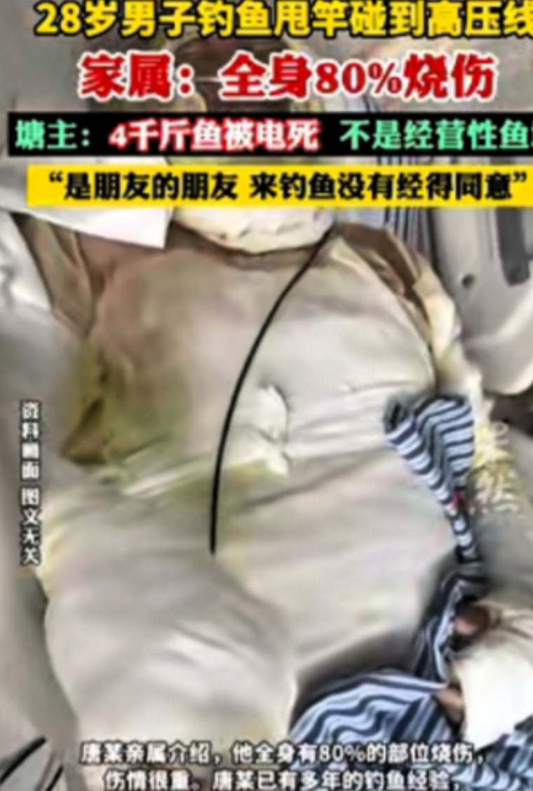 “这能怪谁？"7月1日广西桂林，男子去鱼塘钓鱼并没有告知塘主，塘主也不认识他。可