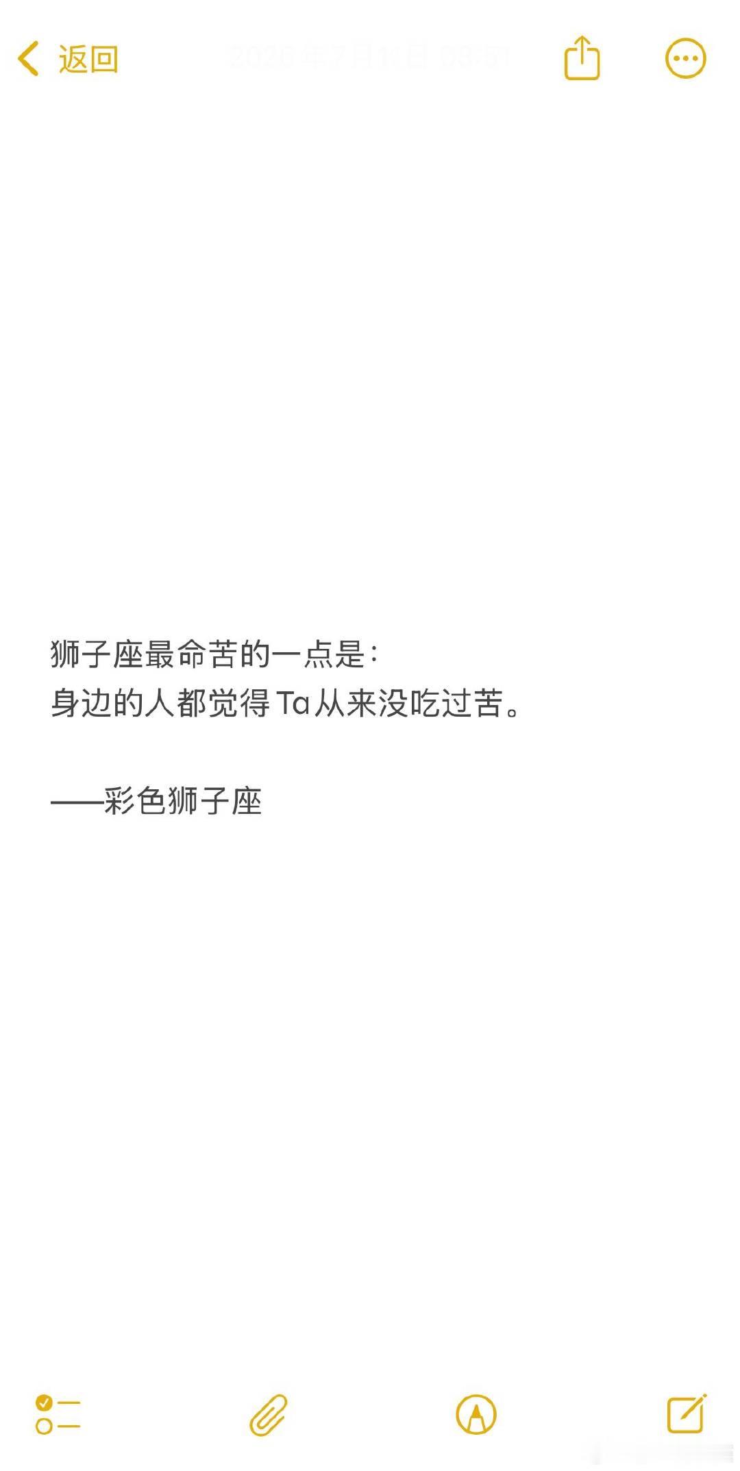 狮子座说穷没人信，说以前累死累活还抑郁也没人信，抑郁的那几年全靠自己熬过来的，现