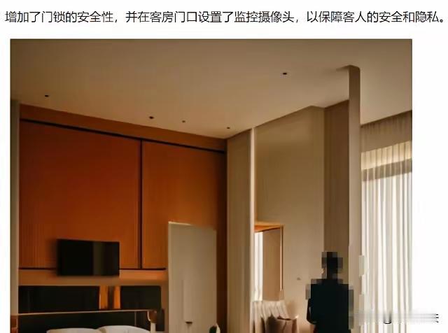 海口，一女孩外出度假，本来在酒店房间里休息，突然“吱呀”一声，房门被人刷卡闯进来