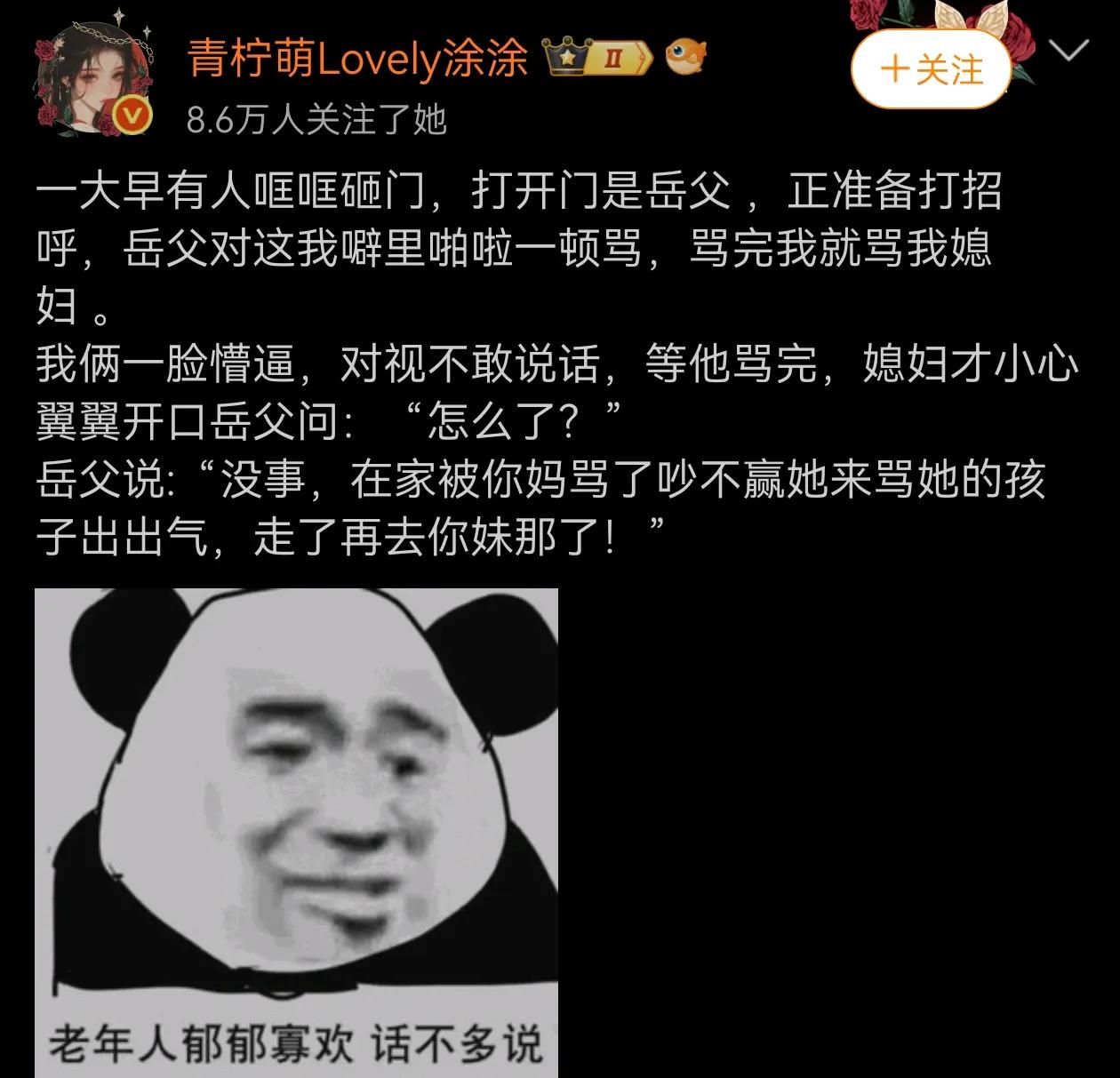 算了，为了老人晚年幸福，就忍忍吧！[祈祷]