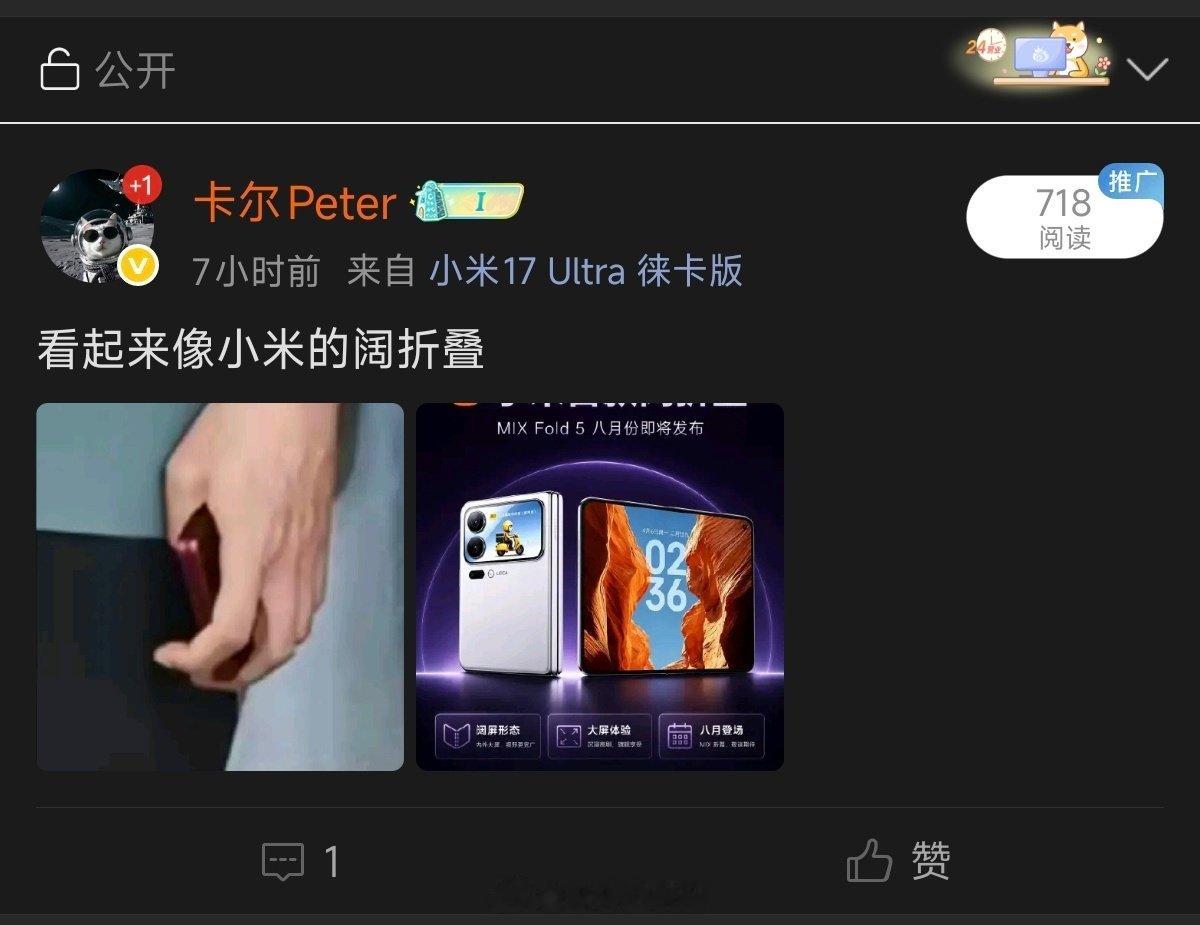 这条微博被限制了，是不是被说中了[doge]​