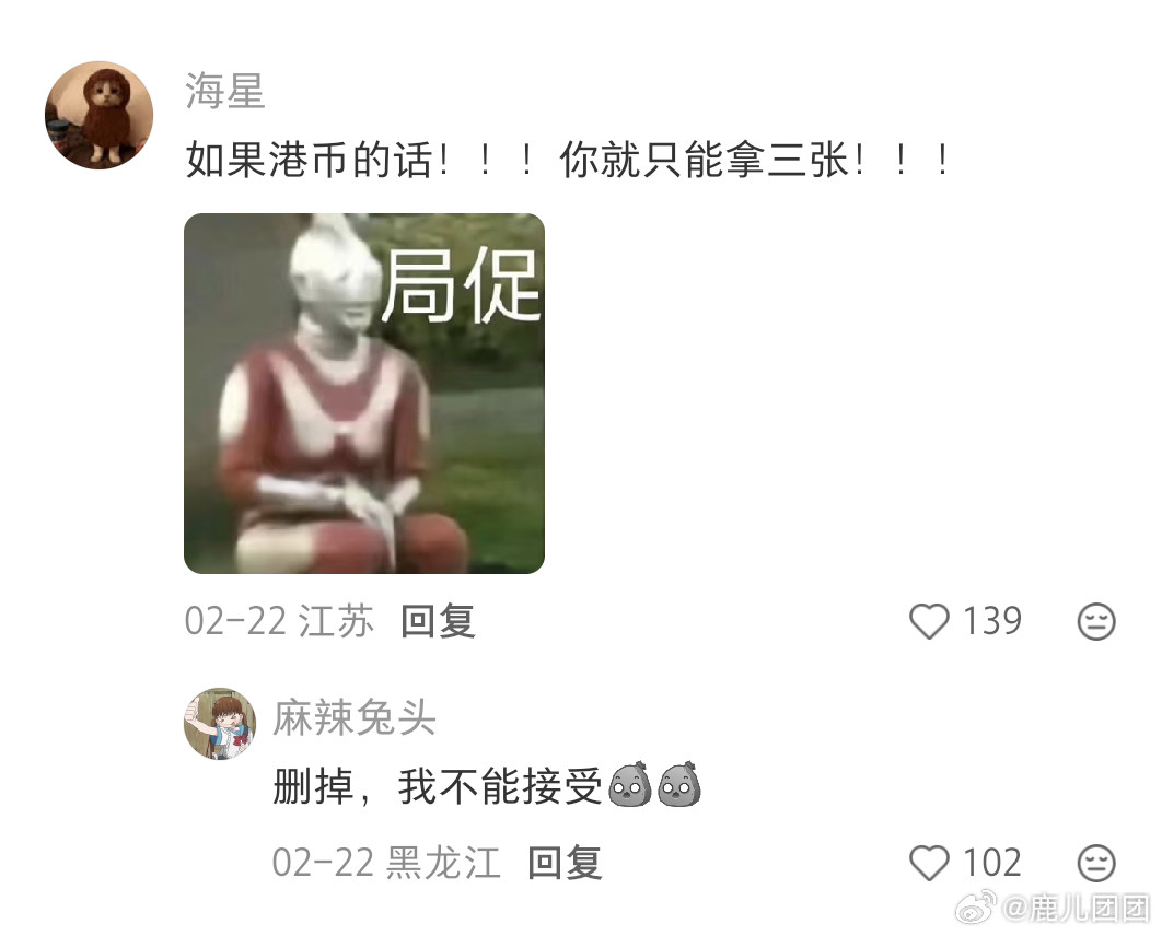 感觉三千块钱薄薄的对不上焦