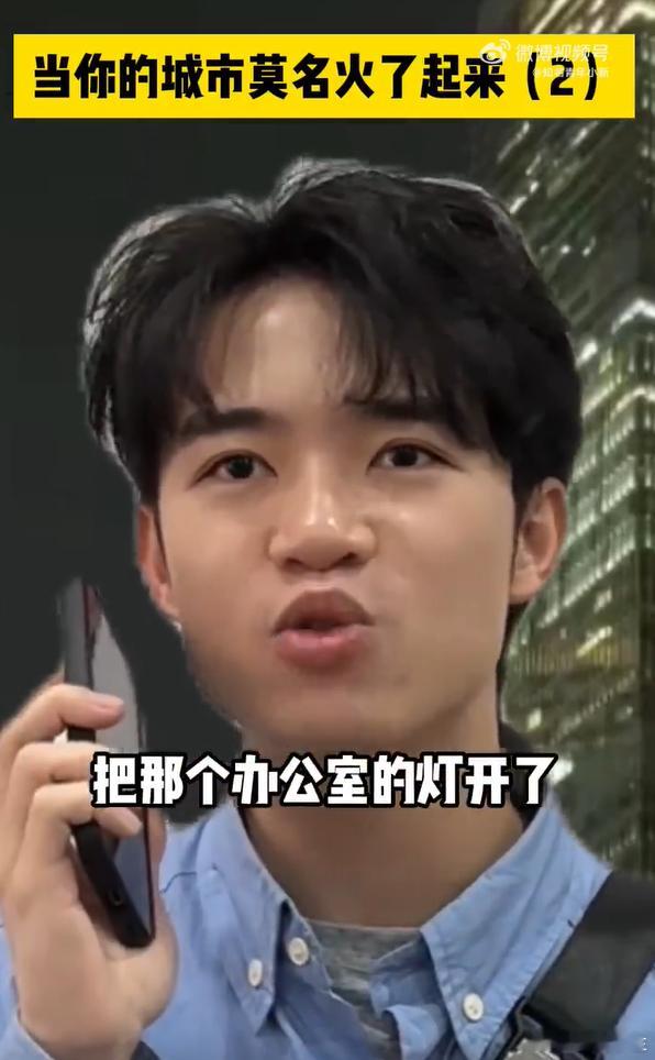 当你的城市莫名火了起来一觉醒来，家乡从“小透明”变成“顶流”！社交平台全是打卡