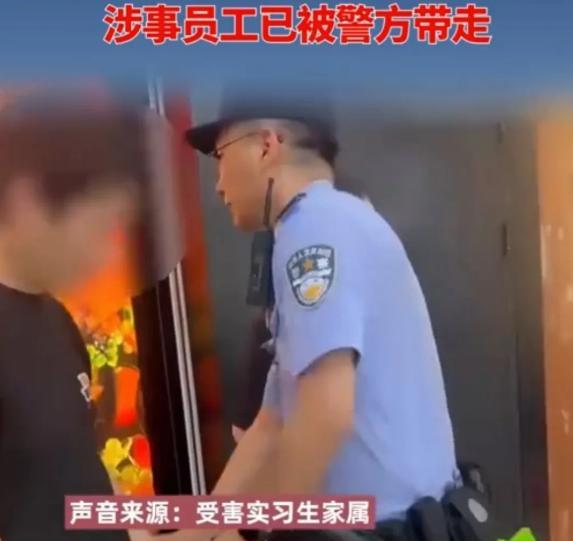 “太过分了！”6月13日，北京，15岁女生在某烤鱼店实习。工作第二天，被店内一男