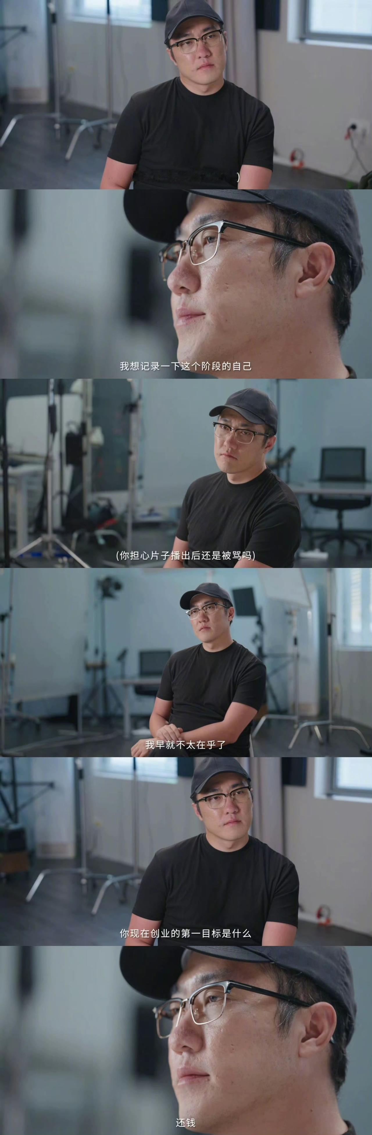 谁能想到？当年喊着“不看工资条”“离董总近点就幸福”的王自如，如今要靠绿皮火车出