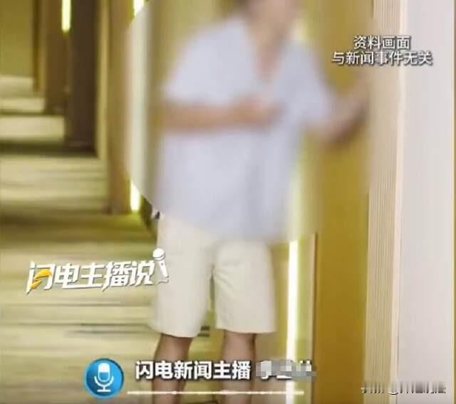 陕西，一男子跟妻子异地分居，每个月只能见两次面，男子没法得到满足，就想着到外面约