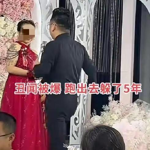 40岁女子出轨6年终“转正”，大办婚礼亲友一脸难堪，女子高调炫耀，朋友圈文案