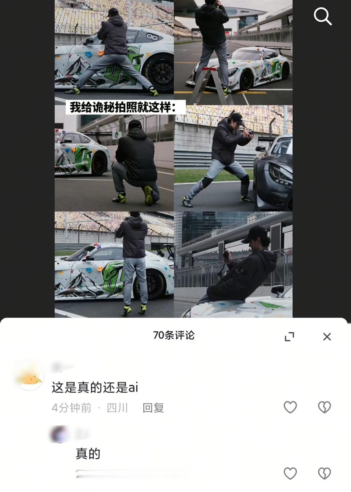 哈哈哈哈哈评论更好笑