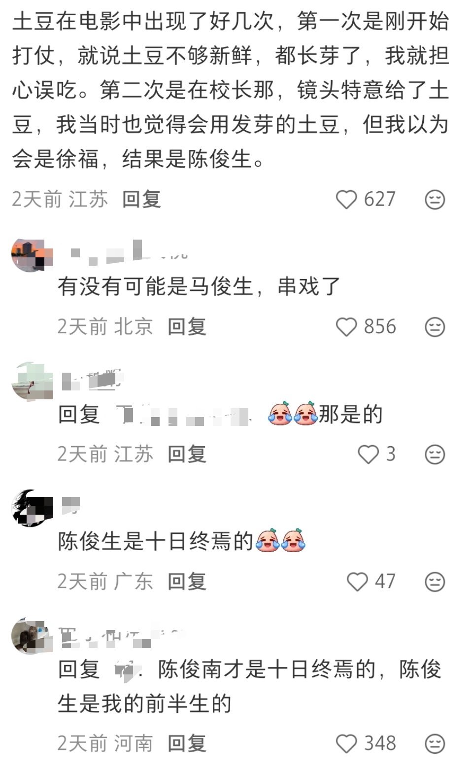 我靠，我笑的好难受哈哈哈哈