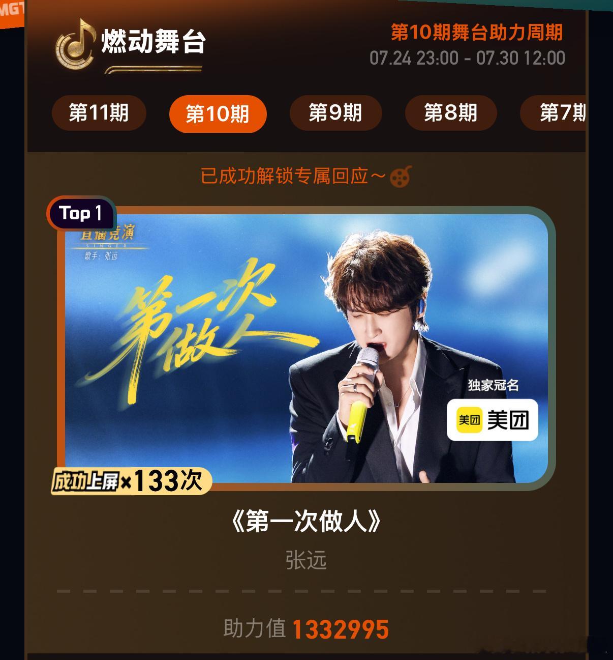 你元宝姐🐮🍺！元宝姐的权威毋庸置疑！要给孩子最好的！！！