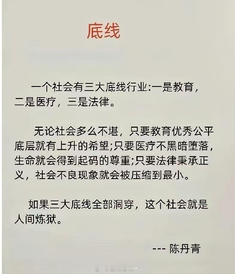 曾经以为陈丹青喷的是东大，现在一看，原来手指着老美呢